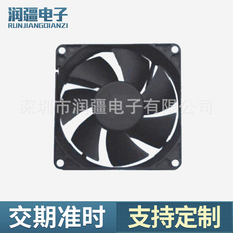 厂家供应8020直流散热风扇12V24V 大风量低噪音散 热风扇长寿命