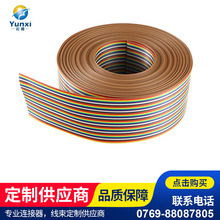 2651���ž� �g��1.27mm 50P�ʺ��ž� 28AWG��X�� �ɼӹ�