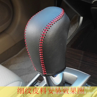 Применимо к Honda Crv Ge Poetry Tu jingrui Восьмой генерации Civic Special Automotive Set Handbars вместе близкая кожа