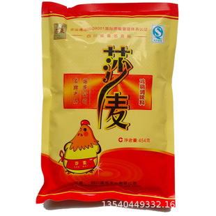 �Ĵ��aɯ���u��454g���˻���{ζ�ϻ���u��ζ���Ĵ��{ζƷ���l