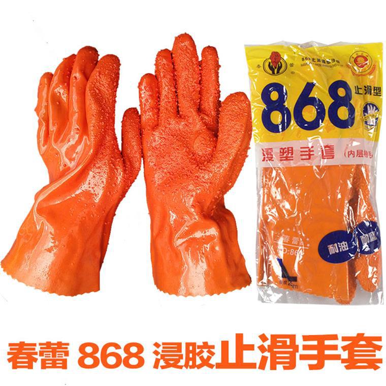 春蕾868止滑手套 浸塑手套 耐油耐酸碱乳胶家用劳保手套 防滑手套