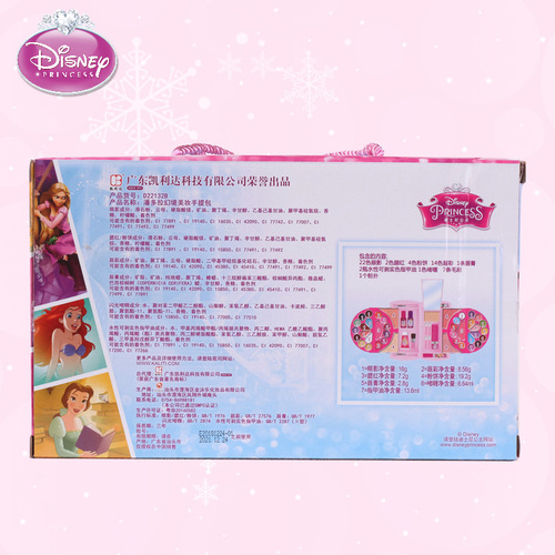 Disney Children's Cosmetic Set Ice and Snow Elsa Princess Makeup Box Girls Lipstick Show Play House Toy