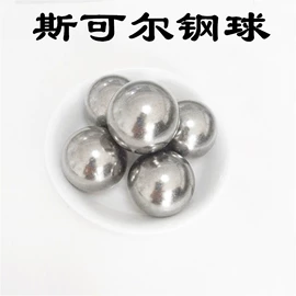 钢珠、滚珠