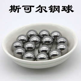 厂家供应 硬质合金球 钨钢球 YG6/YG8 规格齐全