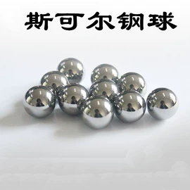 钢珠、滚珠
