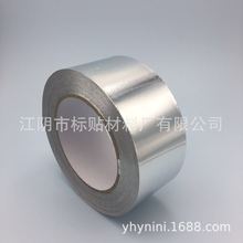 40微米铝箔胶带耐温加厚铝箔麦拉带 复合铝箔胶带电子工业产品胶