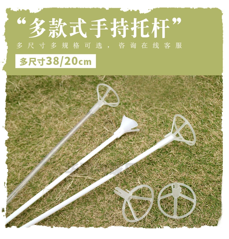 Разнообразные пластиковые опорные головки, цветочных труб, цветочных зажимов, опорных стержней, ручных конфигураций воздушных шаров, универсальных и подходящих для многоразмерных шаров.