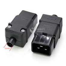 Ʒ����о�Wʽ�����^ �Դ���M�bʽ���^ IEC20��X�Դ�����^