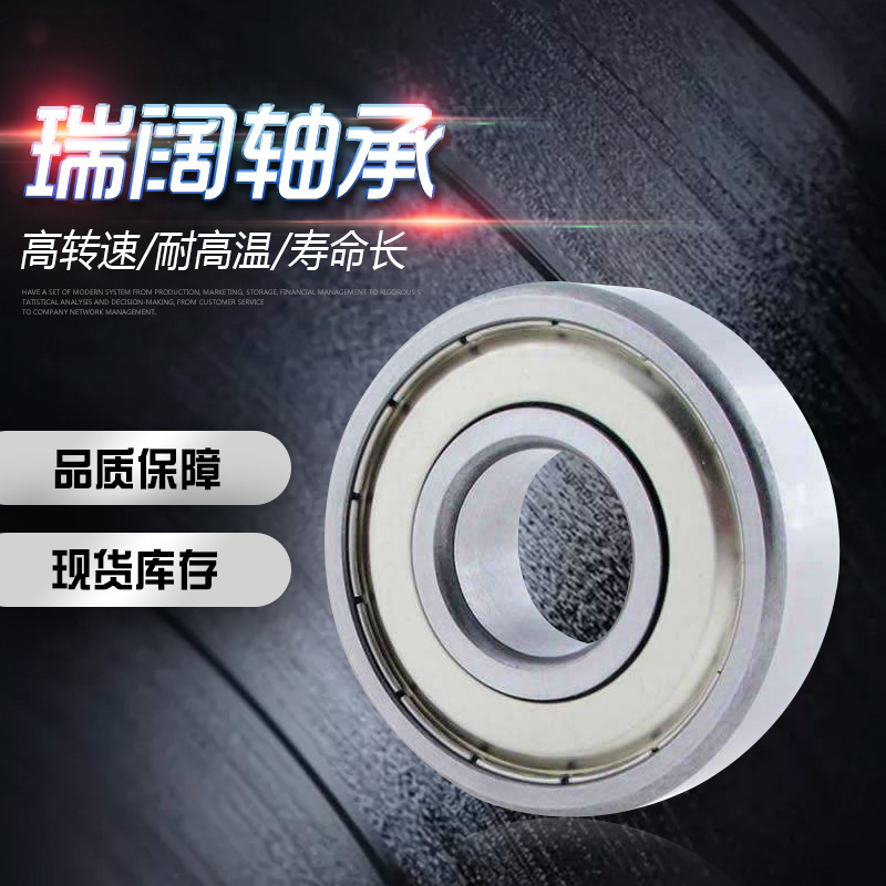 Deep Groove Ball Stainless Steel S6208Zz S6209S 6210 6211 6315 S6316 Deep Groove Ball Bearings