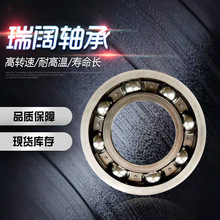 ����� S6203ZZ S6204-2RS S6205 S6206 S6207�����ˮ������