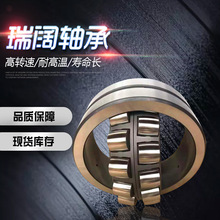 ���� 23920CA/W33 23922CC 23924CAK 23926 ���Ĺ������