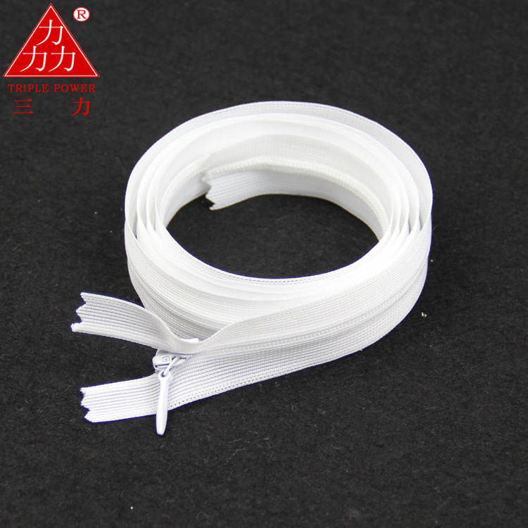 三力牌被罩被套枕套上长拉链 厂家批发大量现货 3号隐形被罩拉链