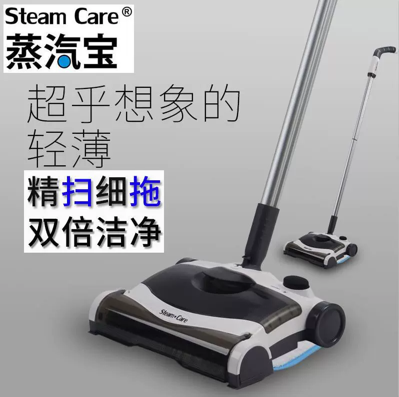 Беспроводной электрический швабра-моп (Steam Care) SW6110, 29 Вт, время работы 40–45 мин, сменный пылесборник основного бака для пыли, промываемый