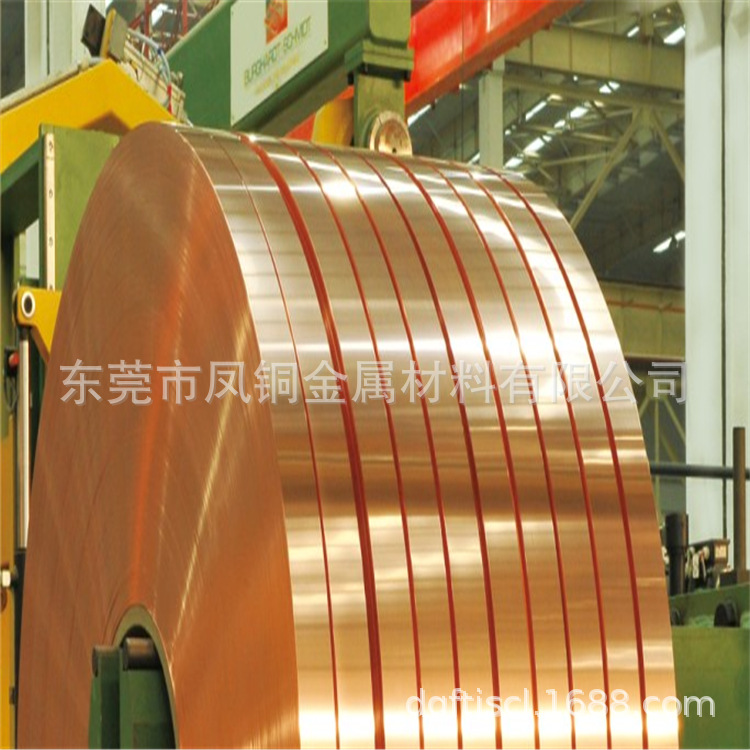 t1t2纯紫铜 半硬紫铜带 软态高纯度 免费分条可提供样品