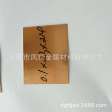 ��|��Ƥ�����~�� 0.01��0.08x20��1290mm ������~�� �_�����~Ƭ