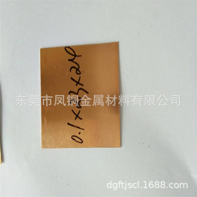 电缆包皮用紫铜箔 0.01至0.08x20至1290mm 导电紫铜带 冲压紫铜片