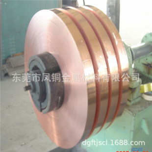 ����C5191�������~���ӹ� ����0.08 0.1mm���~�� ��a�~���S��