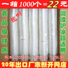 һ���Ա������ϱ�͸�����Ӻ񺽿ձ��z��1000ֻ�b�����������l