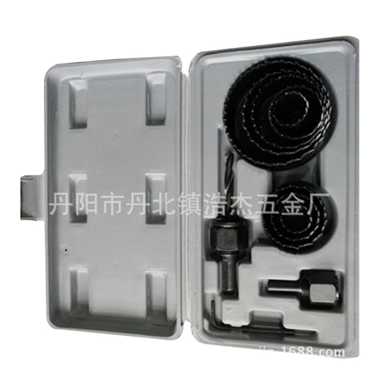 工厂批发11件套木工圆孔开孔器8石膏板筒灯打眼套装开孔器套装