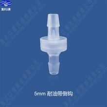 5mm���͎����h��Ʒ���φ����yֹˮ�y��ֹ�y��������ֹ����ֹˮ�y