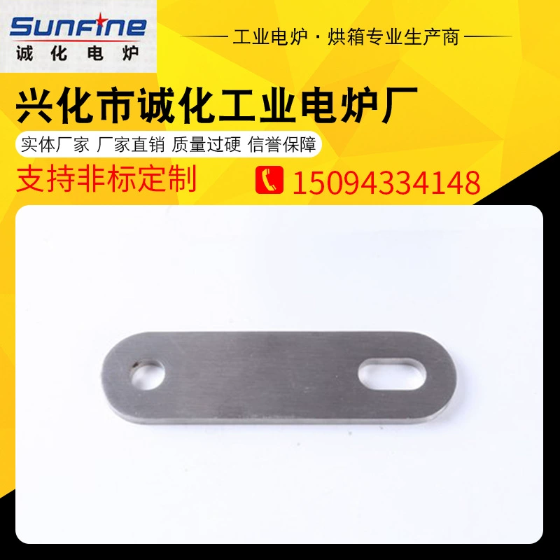 Производитель поставляет пластина из нержавеющей стали, лазерная резка и обработка, пластина из нержавеющей стали можно разрезать по своему желанию, можно настроить.