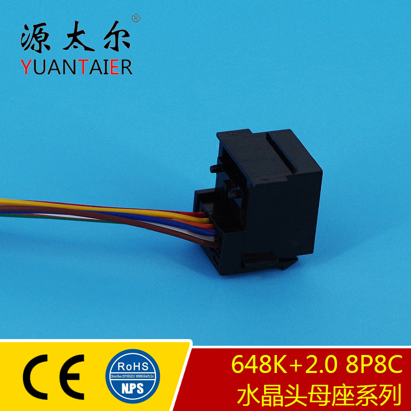 648K+PH2.0 XH2.54��ͷ 8P8C ˮ��ͷĸ�� RJ45���ӽӲ��ͨѶ����