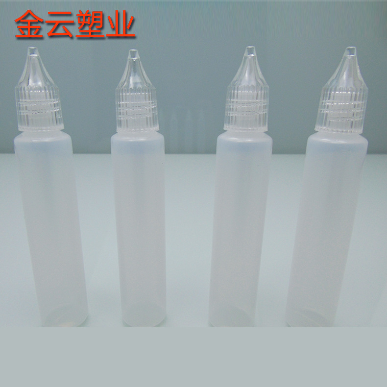 3ml-50ml压旋水晶盖注油瓶透明滴液塑瓶尖嘴滴液瓶食品级滴油瓶