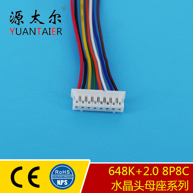 648K+PH2.0 XH2.54��ͷ 8P8C ˮ��ͷĸ�� RJ45���ӽӲ��ͨѶ����
