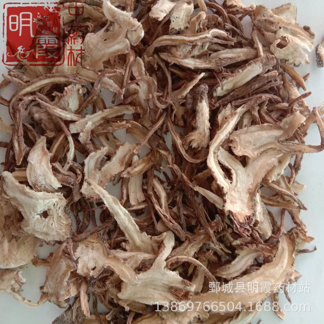 明霞药材产地供应【当归】1000克 批发零售供应 中药材