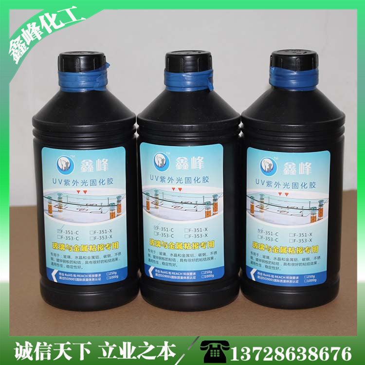 v胶固化灯 uv胶紫外线固化灯 60CM长度uv固化灯  进口光固化灯