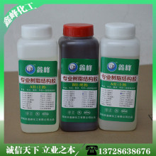 厂家批发3501高温AB胶 环氧高温胶 AB胶 高温胶水 耐高低温胶