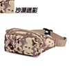 Sports belt bag suitable for men and women, universal waterproof sticker, for running