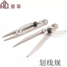 diy制作工具划线器植鞣革  手工皮革间距规 压线器皮具皮革边线器