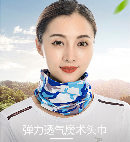 Outdoor cycling sports cold ice silk milk silk scarf multifunctional magic scarf breathable sun protection scarf