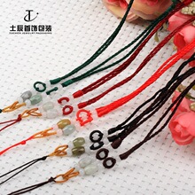 079款玉线 项链绳 DIY 饰品配件 玉珠绳 编制调节