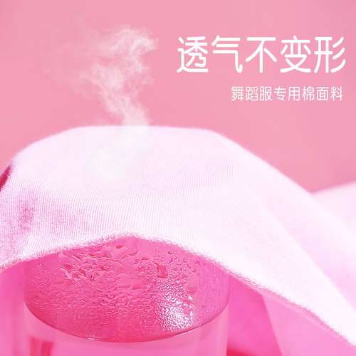 Children's dance clothing spring long-sleeved girls performance clothing split two-piece set girls ballet skirt toddler practice clothing