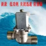 鸿辉出水无压全铜开水器