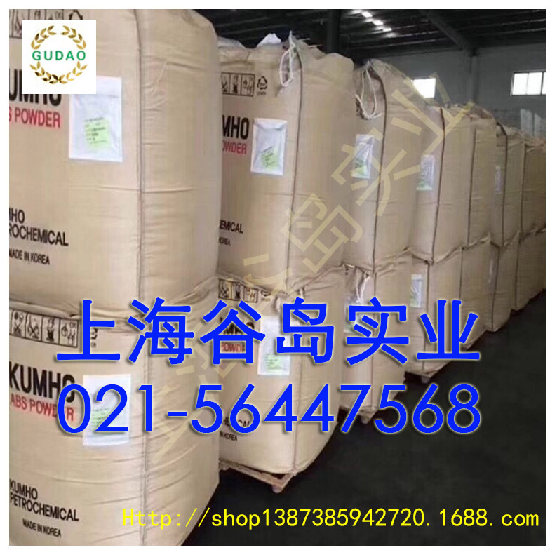 ABS181高胶粉 韩国锦湖HR-181增韧剂