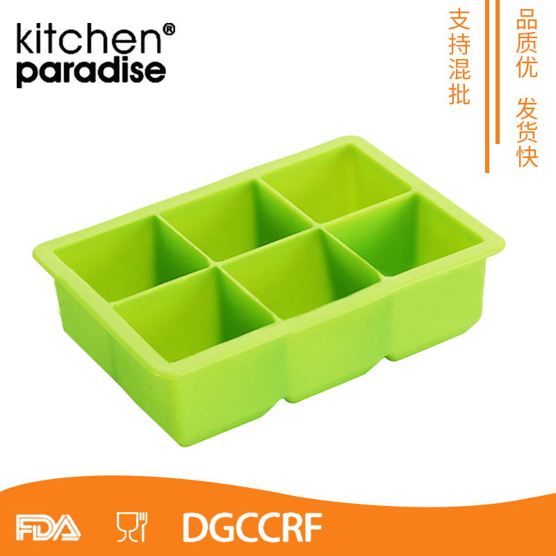 新款6孔冰格家用手工DIY大方块制冰模具带盖不串味食品级硅胶冰格
