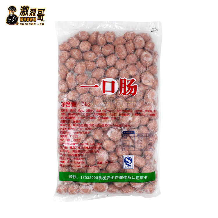 ��ͳ��һ�ڳ�3kg����С���䶳ʳƷ��ץ���ȹ�����ֱ������