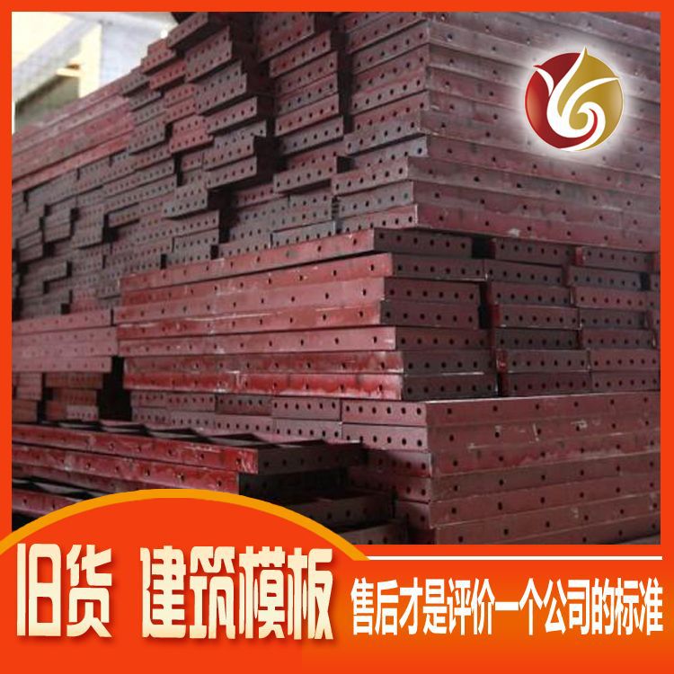 二手新建筑模板 无破损混凝土工程模板 建筑脚踏板 厂家直发