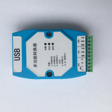 USBDrs422/485 /232/TTL(5V/3.3V) 늸xӿoFT232
