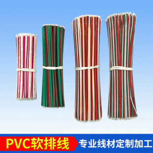 1571 28AWG PVC���ž� �����ž� ܛ���� LED�ž� �p�K��