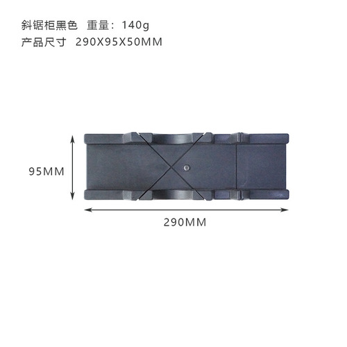Multifunctional saw box miter saw cabinet 45 90 degree saw box clip back saw angle saw right angle miter saw splicing saw