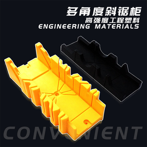 Multifunctional saw box miter saw cabinet 45 90 degree saw box clip back saw angle saw right angle miter saw splicing saw