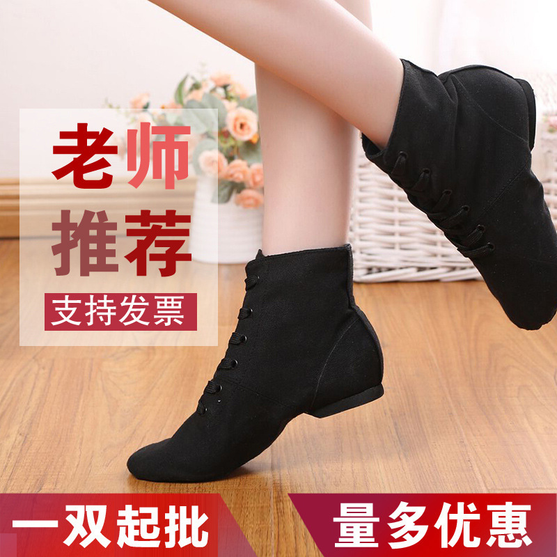 High-top Jazz Boots Modern Dance Shoes Adult Soft Sole Shoes Children's Body Training Shoes Men's and Women's Ballet Shoes Yoga High-top Jazz Boots Modern Dance Shoes Adult Soft Sole Shoes Children's Body Training Shoes Men's and Women's Ballet Shoes Yoga