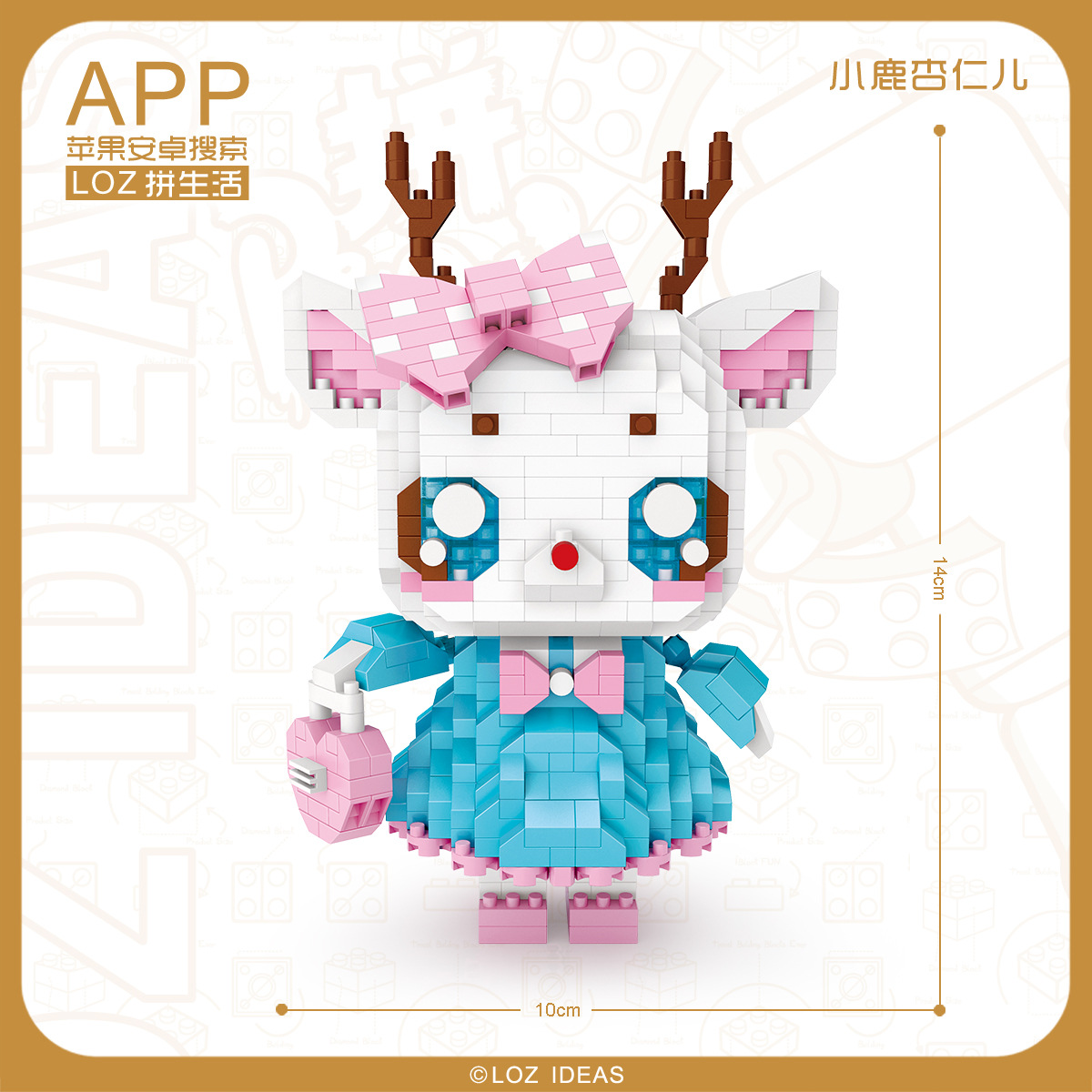 새끼 사슴 아몬드/910PCS9215
