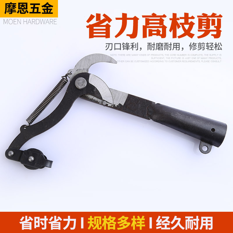 现货供应省力高枝剪家用修花修枝省力剪刀园林园艺专用高枝剪