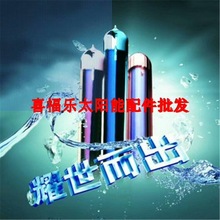 ̫�����չ� ������  ̫��ܟ�ˮ�����ù� ̫������