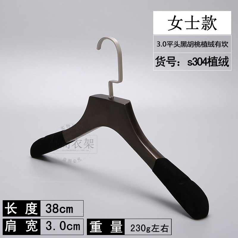 S304 레이디 몰려 호두 색상